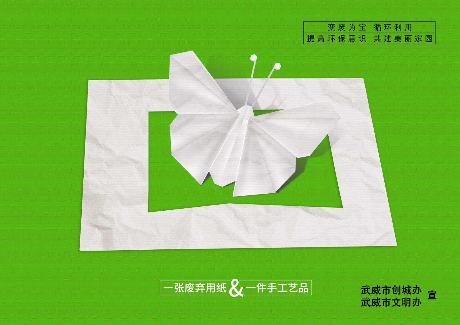 颜廷运 《节约资源，循环利用》系列 (1).jpg