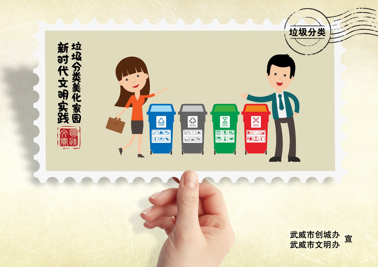 谢桂凤《新时代文明实践》 (1).jpg