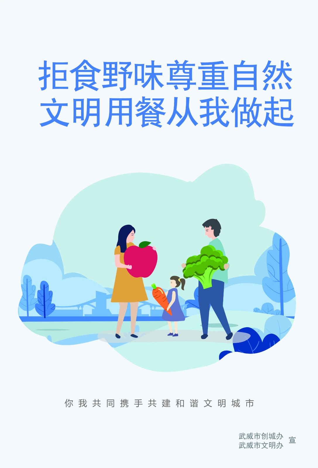 曾军婉《文明城市你我他共建》系列  (5).jpg